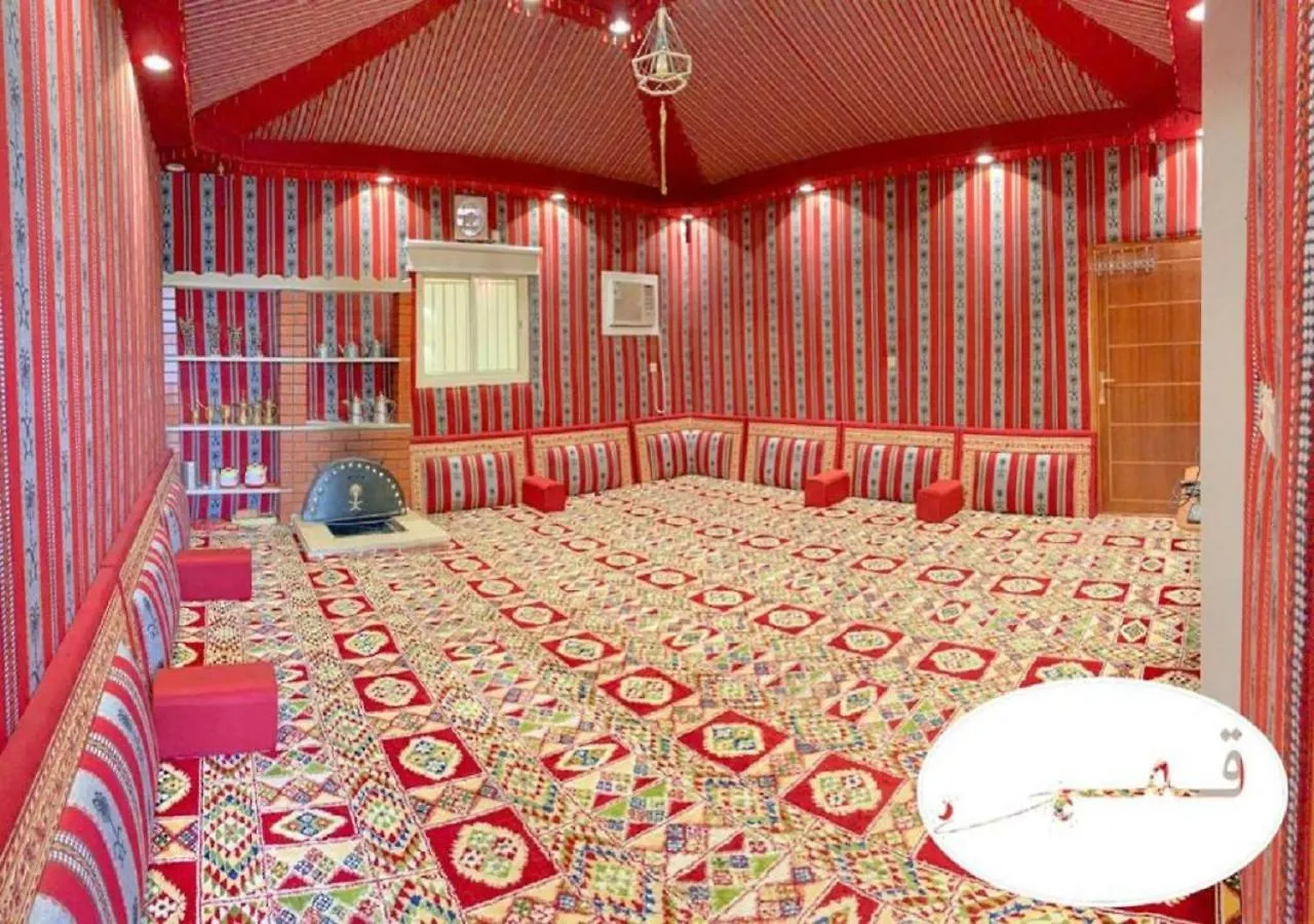Shams W Qamar Chalets Ta'if 0*,  Saudi Arabia