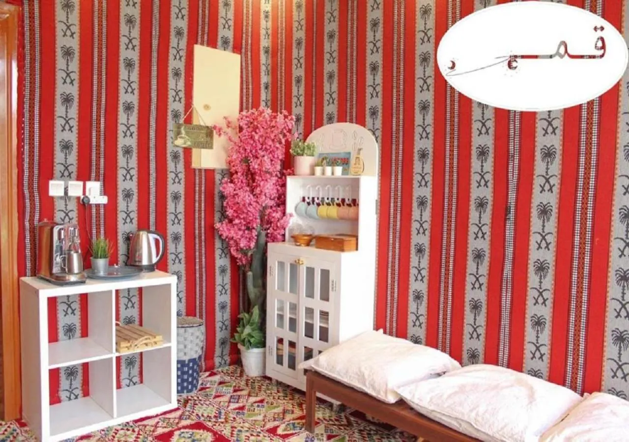 Shams W Qamar Chalets Ta'if