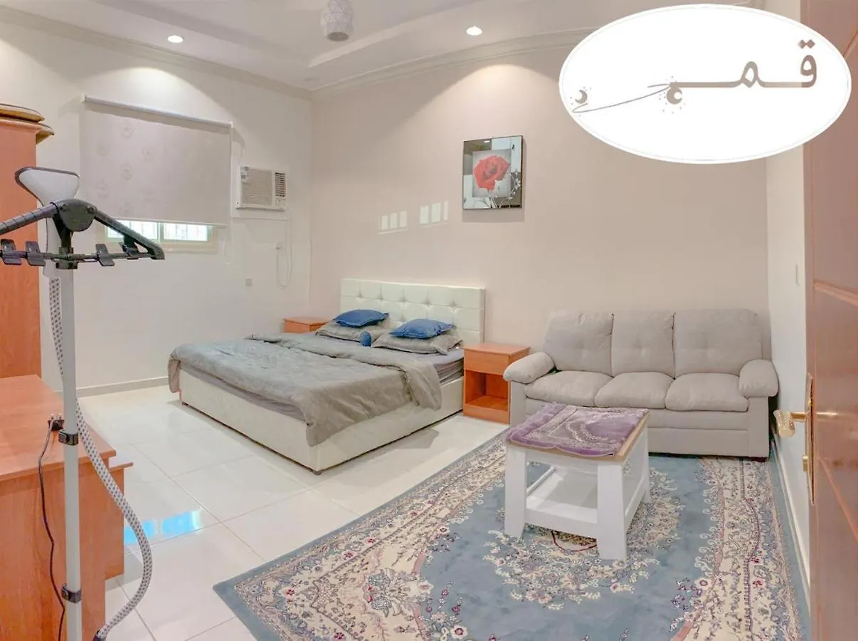 Shams W Qamar Chalets Ta'if
