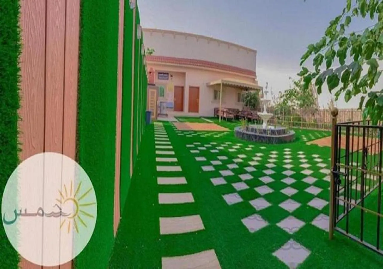 Shams W Qamar Chalets Ta'if Saudi Arabia