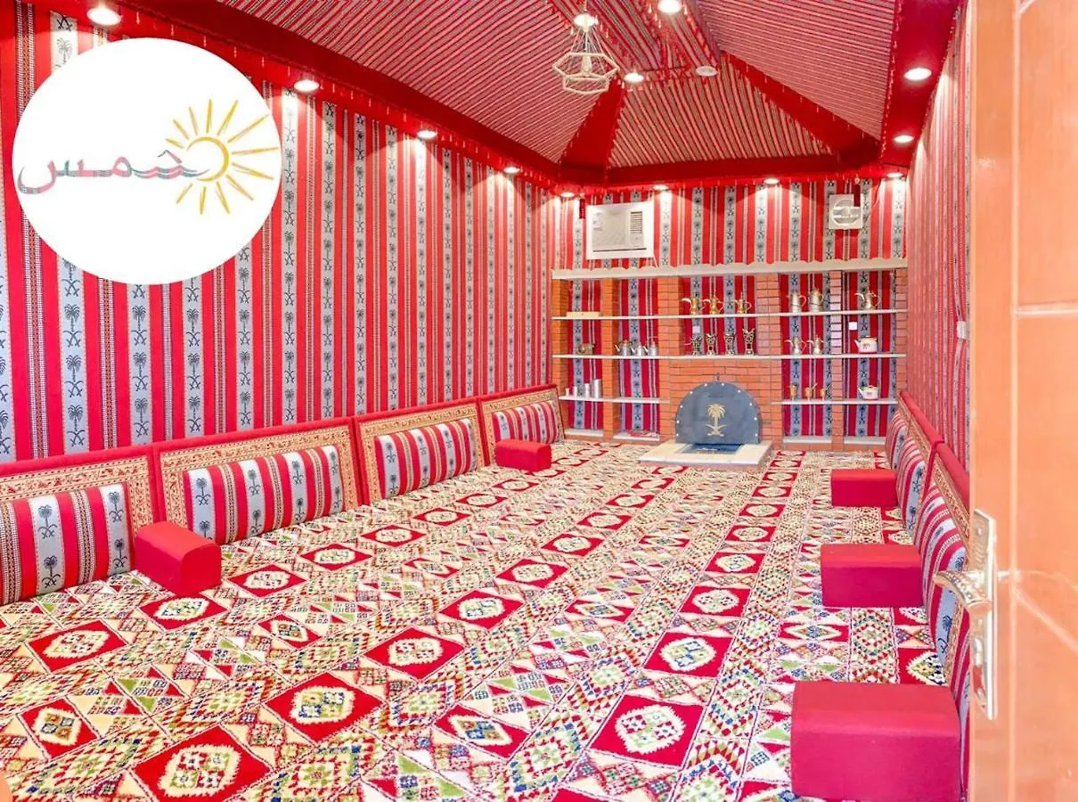 Shams W Qamar Chalets Ta'if Saudi Arabia