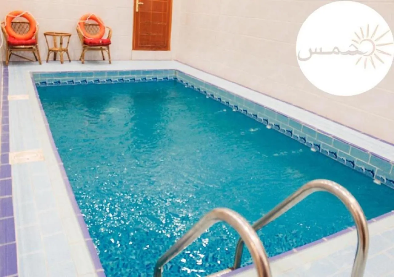 Shams W Qamar Chalets Ta'if Saudi Arabia