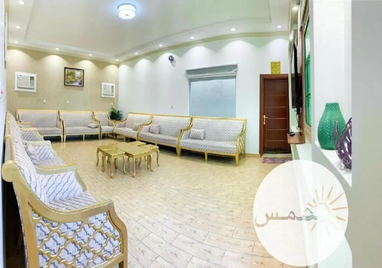 Shams W Qamar Chalets Ta'if