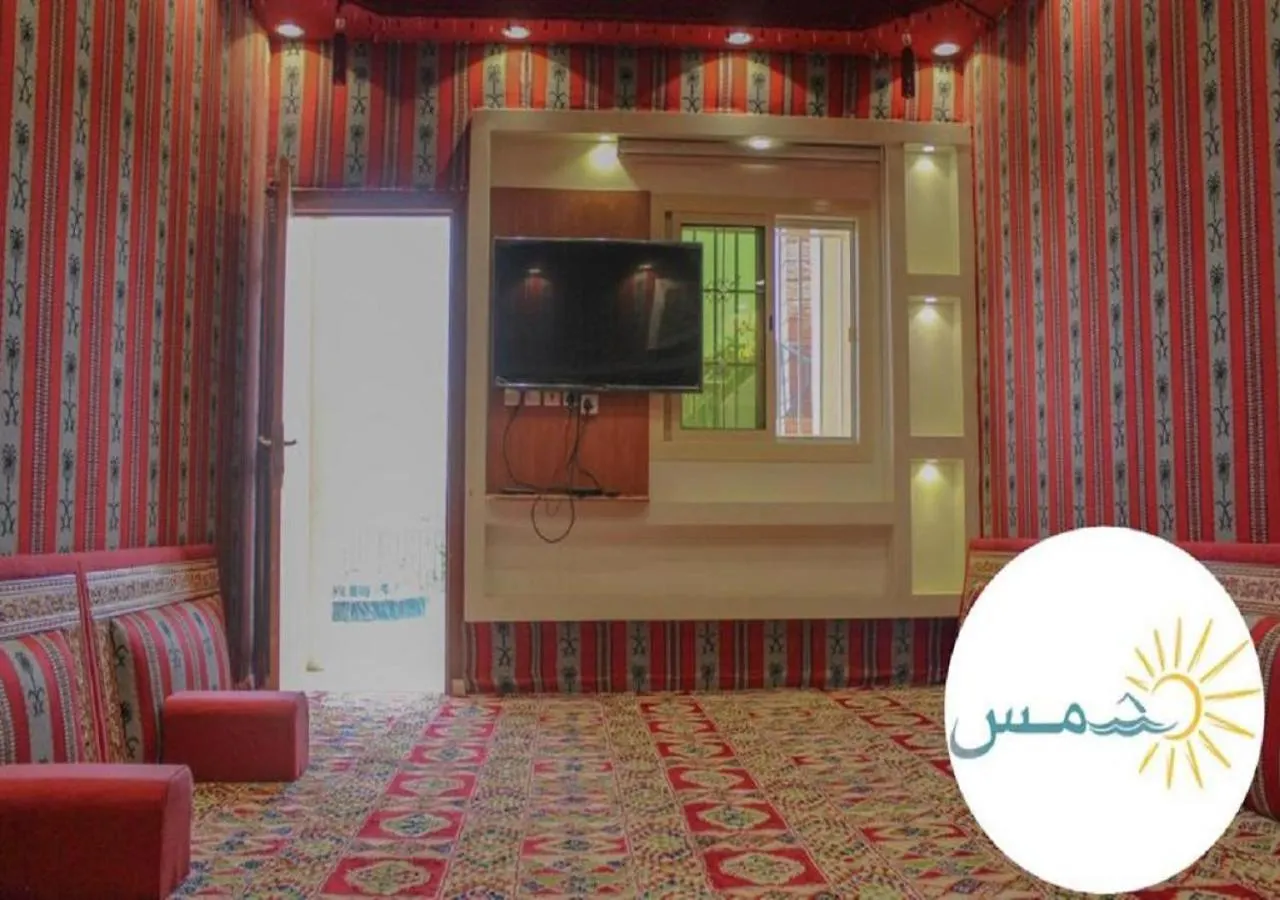 Shams W Qamar Chalets Ta'if