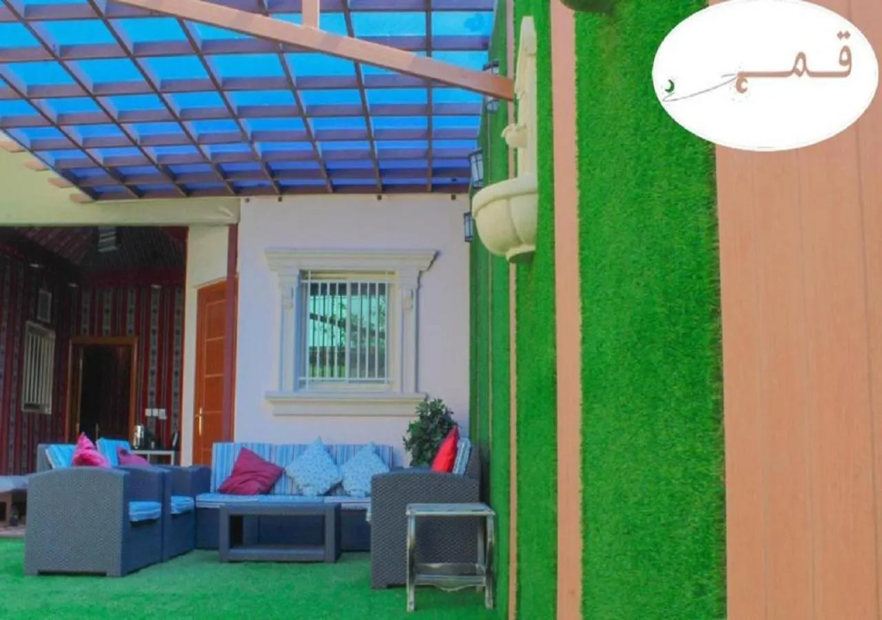 Shams W Qamar Chalets Ta'if