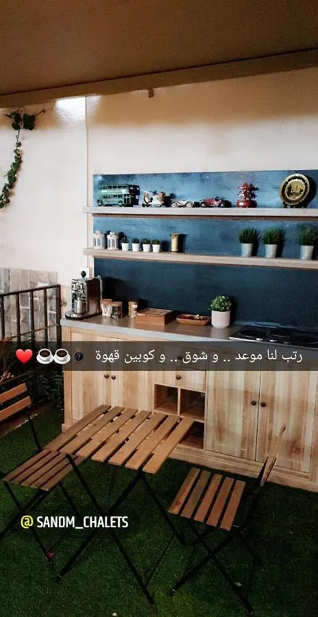 Shams W Qamar Chalets Ta'if